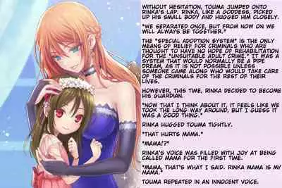 Kyousei Taikou Furyou Shounen | Forced regression of a delinquent boy