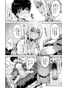 [Arinotowatari] Punyutto Poyon - PUNYU PUNYU BOING [Digital]