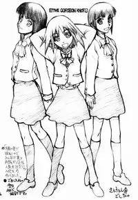 [Kyomu no Uta (Satou Toshio)] Accretion Disk 03 (Seikai no Senki)