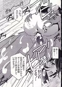 [Studio Mizu Youkan (Higashitotsuka Rai Suta)] HYPER MIRACLE (Corrector Yui)