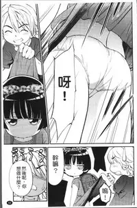 [Maka Fushigi] JS Kikaku - JS Standards [Chinese]