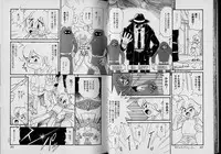 [Anthology] Boy Meets Boy Vol. 1