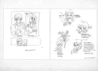 ALICESOFT ORION SCRIBBLES with CROQUIS ULTIMATE EDITION VOL.1 織音計画特別版 ラフ画集