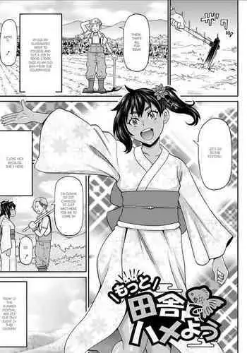 Motto Inaka de Hameyou | Full Hole! Trust Maiden Ch. 3