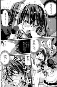 COMIC HOTMiLK 2014-07