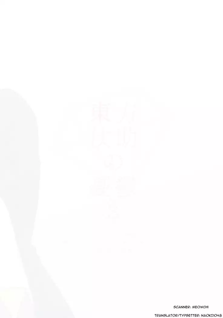 The Melancholy of Josuke Higashikata