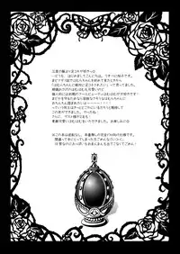 [Usubeniya (Usubeni Sakurako)] Homuhomu ni Buta o Miru youna Me de Mikudasarete Fumarete Ashikoki Sareru Hon (Puella Magi Madoka Magica) [Chinese] [沒有漢化] [Digital]