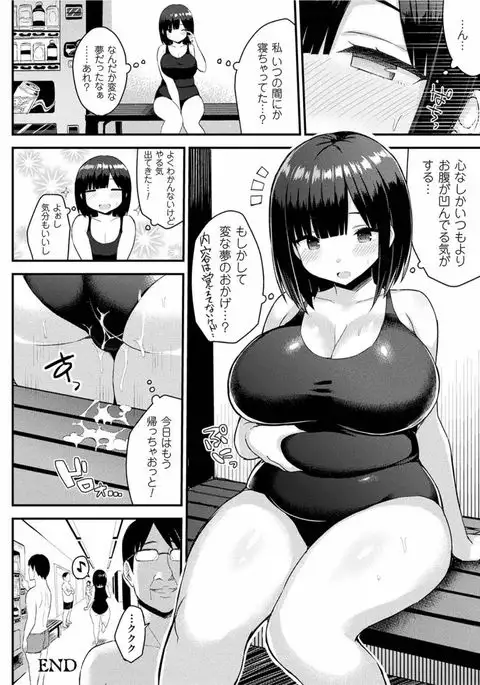 Hatsujou Switch Ch. 1-5 + extra