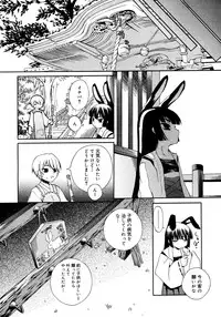 Comic Megastore 2008-03