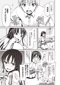 Comic Megastore H 2013-07 [Digital]