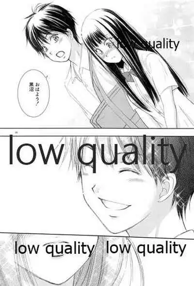 (C89) [Yamaguchirou (Yamaguchi Shinji)] Mellow Lemonade 8 (Kimi ni Todoke)