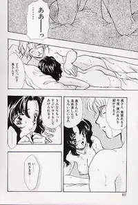 [Shimao Kazu] Charm Point