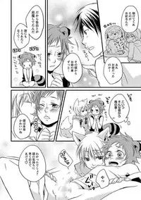 [Yomako] Ofuro de Gattai Keikaku