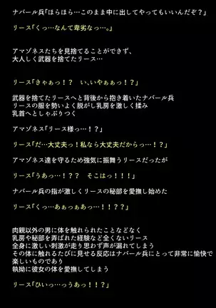 Black Market no Megami-tachi