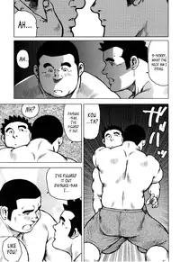 [Seizou Ebisubashi] Kagura Dance [Eng]