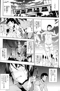 COMIC SIGMA 2015-01 Vol. 083