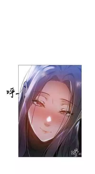 [ERO404 & NUWARU & Sigma] 還有空房嗎? 1-64 官方中文（完結）