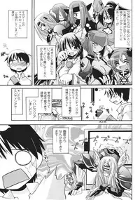 Comic Sigma Volume 9