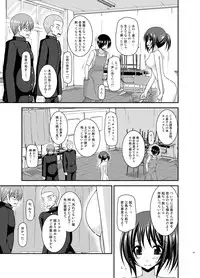 [valssu (Charu)] Roshutsu Shoujo Yuugi Aida [Digital]