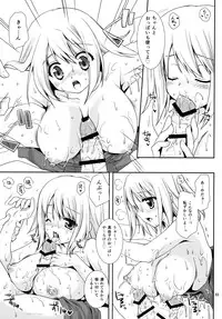 [Kurosawa pict (Kurosawa Kiyotaka)] Houkago Lovers