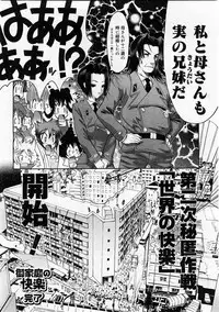 Comic Megastore 2004-01