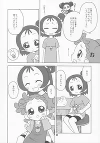 (C70) [USO Seisakujo (Harukaze Unipo)] Bokura wa mucha mo suru kedo. (Ojamajo Doremi)