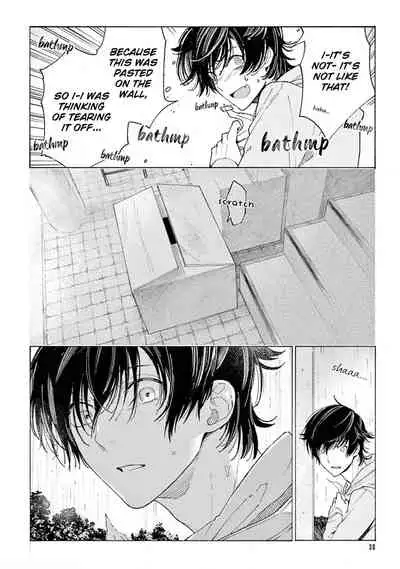 Fukujuu to Amagami | Hard to say I love you 1-3