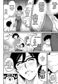 [Hana Hook] Hahaoya Shikkaku Elite Oyako no M Buta Netorare Tenraku Jinsei [English]