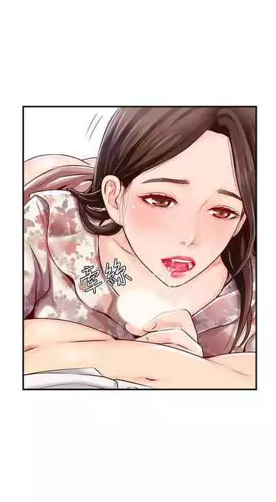 完美新伴侶 1-51