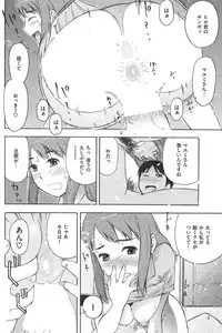 COMIC Shitsurakuten 2009-04 (Incomplete)