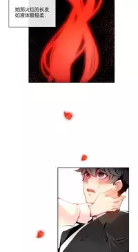 [Juder] 莉莉丝的纽带(Lilith`s Cord) Ch.1-16 [Chinese]