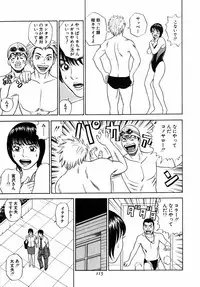 [Tada Isamu] Nukunuku Heart | Warm Heart