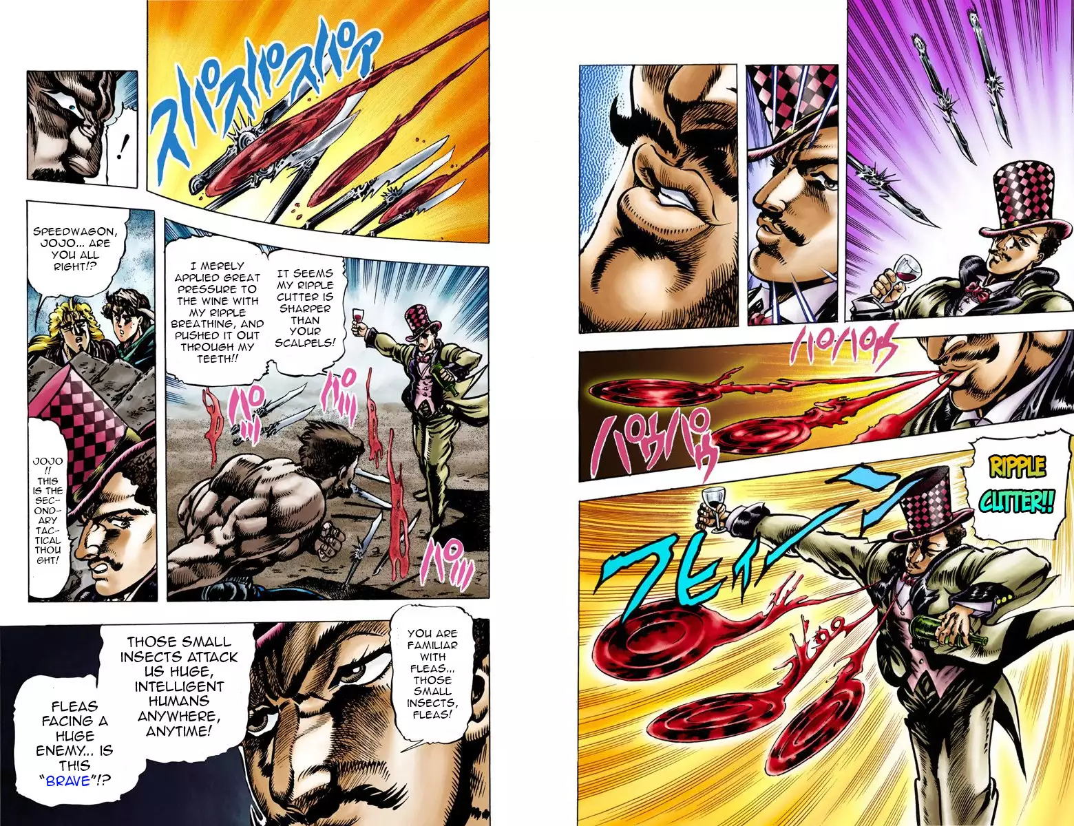 JoJo's Bizarre Adventure - Part 1: Phantom Blood