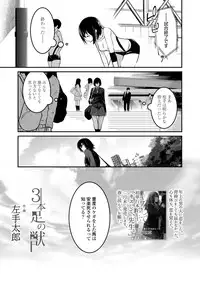 COMIC AOHA 2019 Haru