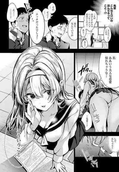 COMIC Anthurium 2024-03