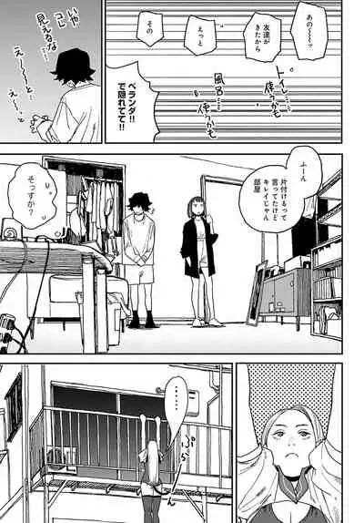 COMIC Anthurium 2022-05