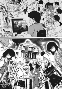 [Majikoro] Turbo Switch