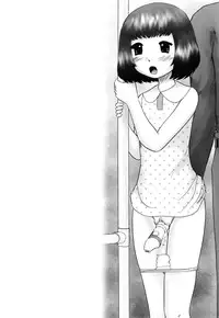 [Nekonomori Maririn] Renketsu