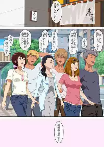 [Mentoru] Summer Vacation 1 (Smile PreCure!)