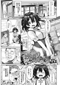 COMIC Megastore Alpha 2018-01 [Digital]