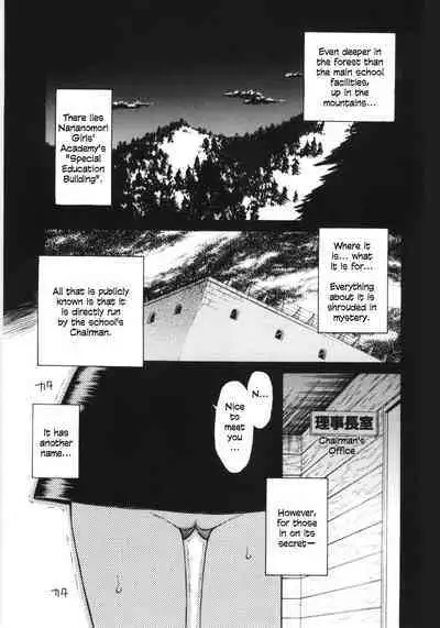 Mori no Naka no Shoujo | Girl in the forest Ch 1-8