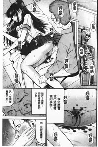 Tadashii Koubi no Susume | 正確的交尾法推薦你