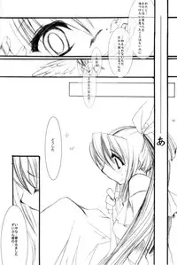 (C61) [D.N.A.Lab. (Miyasu Risa)] Omoshiroi Youni Sakana ga Torerun Desu (Guilty Gear)