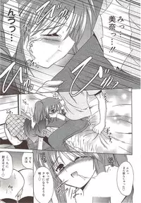 Manga Bangaichi 2009-10