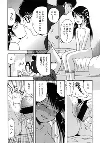 COMIC LO 2007-10 Vol.43