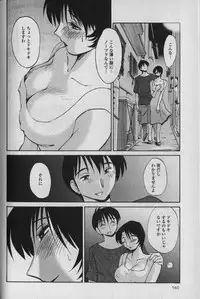 [TsuyaTsuya] Hadaka no Kusuriyubi 1