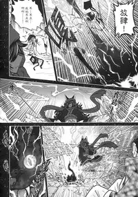 [三色坊] 聊齋夜畫 狐魅