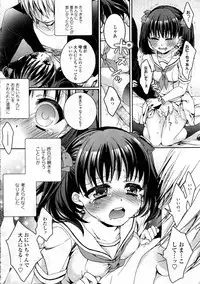COMIC Tenma 2012-12