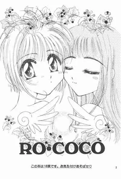 RO COCO