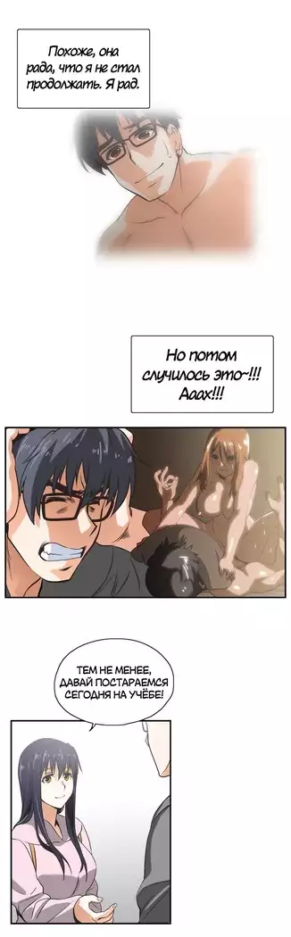 Секс-клуб Гл.0-24